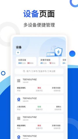 玲珑宝盒第3张截图