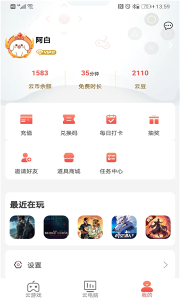 畅玩乐园游戏平台第5张截图