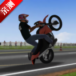 摩托车平衡3d手机版下载