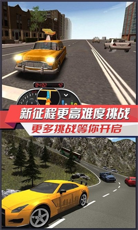 极速飞车之罪恶都市图1