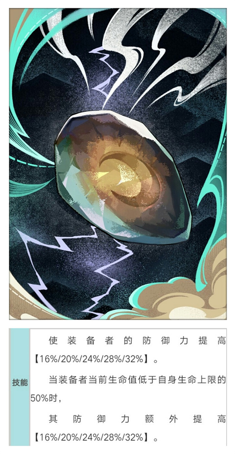 云崩铁星穹铁道完整版