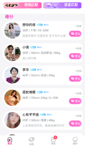 青友今视app官方版下载