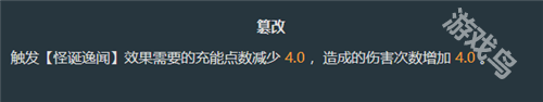 崩坏星穹铁道2.3版本虚构叙事内容爆料