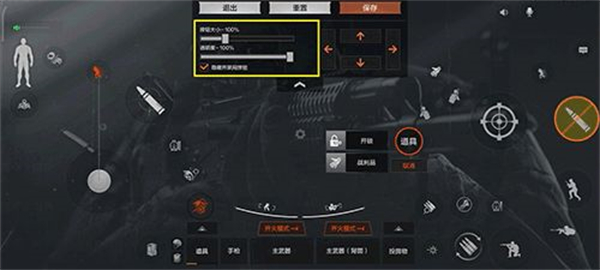 暗区突围辅助准星下载_暗区突围助手_暗区突围准星辅助器(图10)