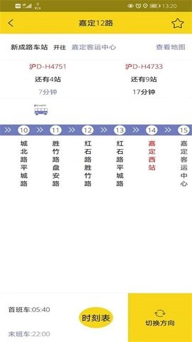 嘉定公交车路线查询图2