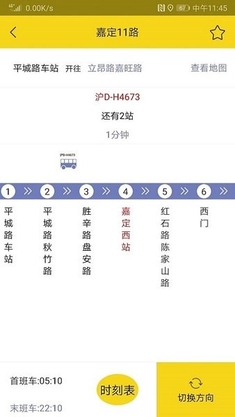 嘉定公交车路线查询图5