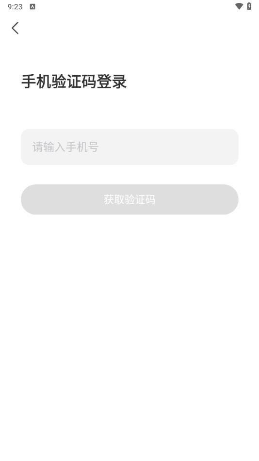 红颜知己交友截图4