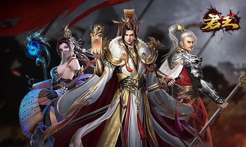 三国策略手游君王3D从未见过如此不讲武德的游戏