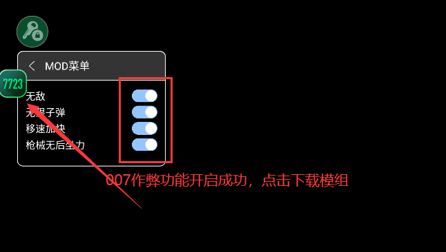 G沙盒仇恨模组版下载