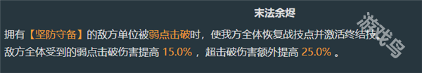 崩坏星穹铁道2.3版本末日幻影内容爆料