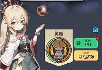 tinyquest截图3