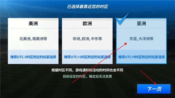 MLB9局职棒26