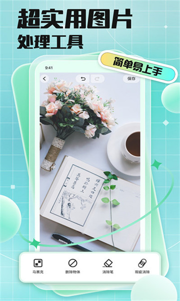 codeformer截图6