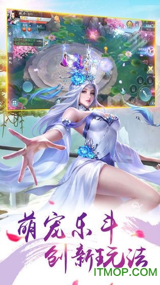 焚魔戮仙手游第6张截图