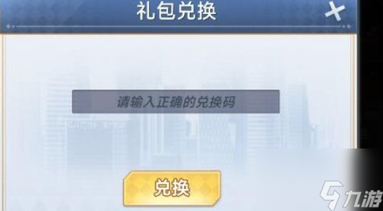 金牌合伙人九游官方版下载