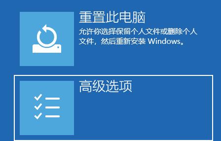 win11黑屏转圈解决方法