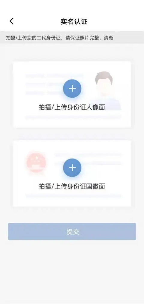 车旺大卡830旧版本