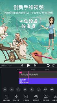 美册视频编辑制作图3