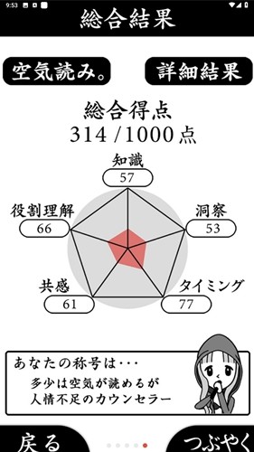 阅读空气2手机版图8