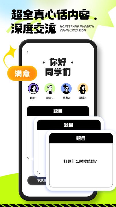 223乐园信息截图7