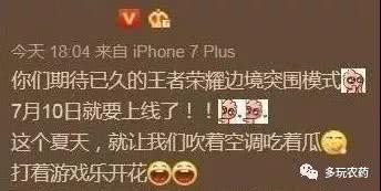 绝地求生险境突围模式，边境突围百人团战开启