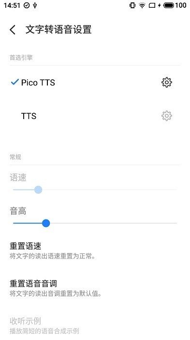 ts语音怎么注册