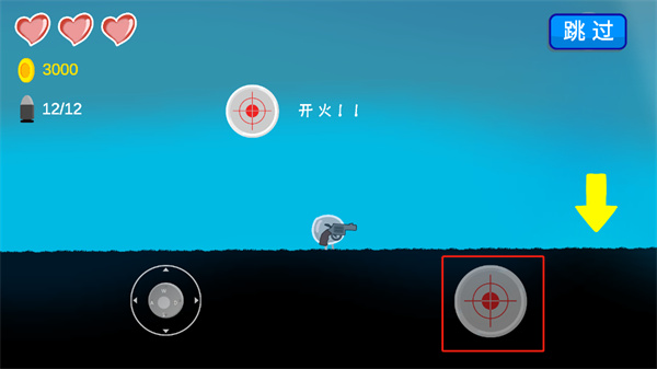 细胞战争安卓版