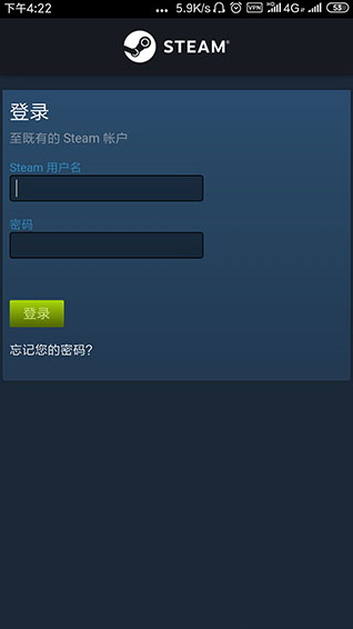 steam最新版截图3