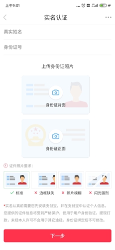 猎游陪玩app