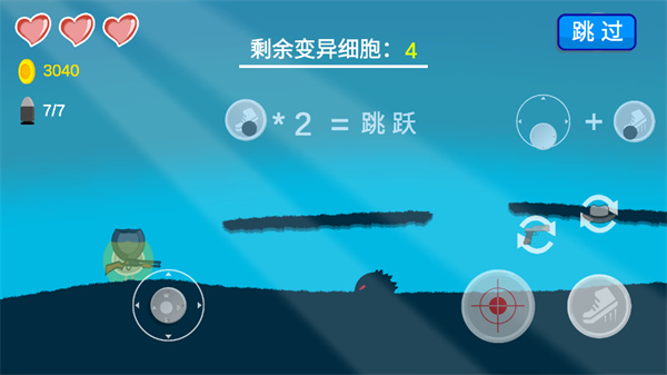 细胞战争安卓版
