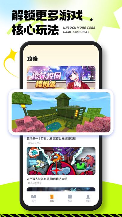 223乐园信息截图2