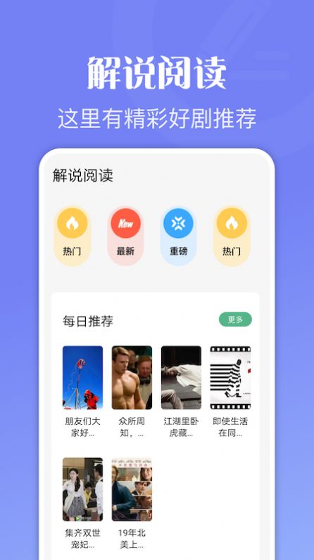 爱阅读器截图7