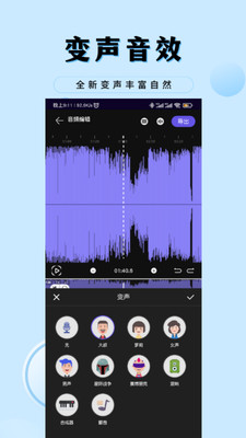 音乐剪辑工厂图7