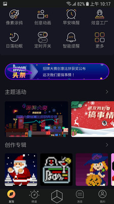 点音音箱图3