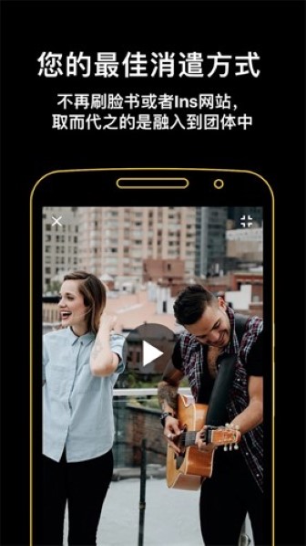吉他助手图3
