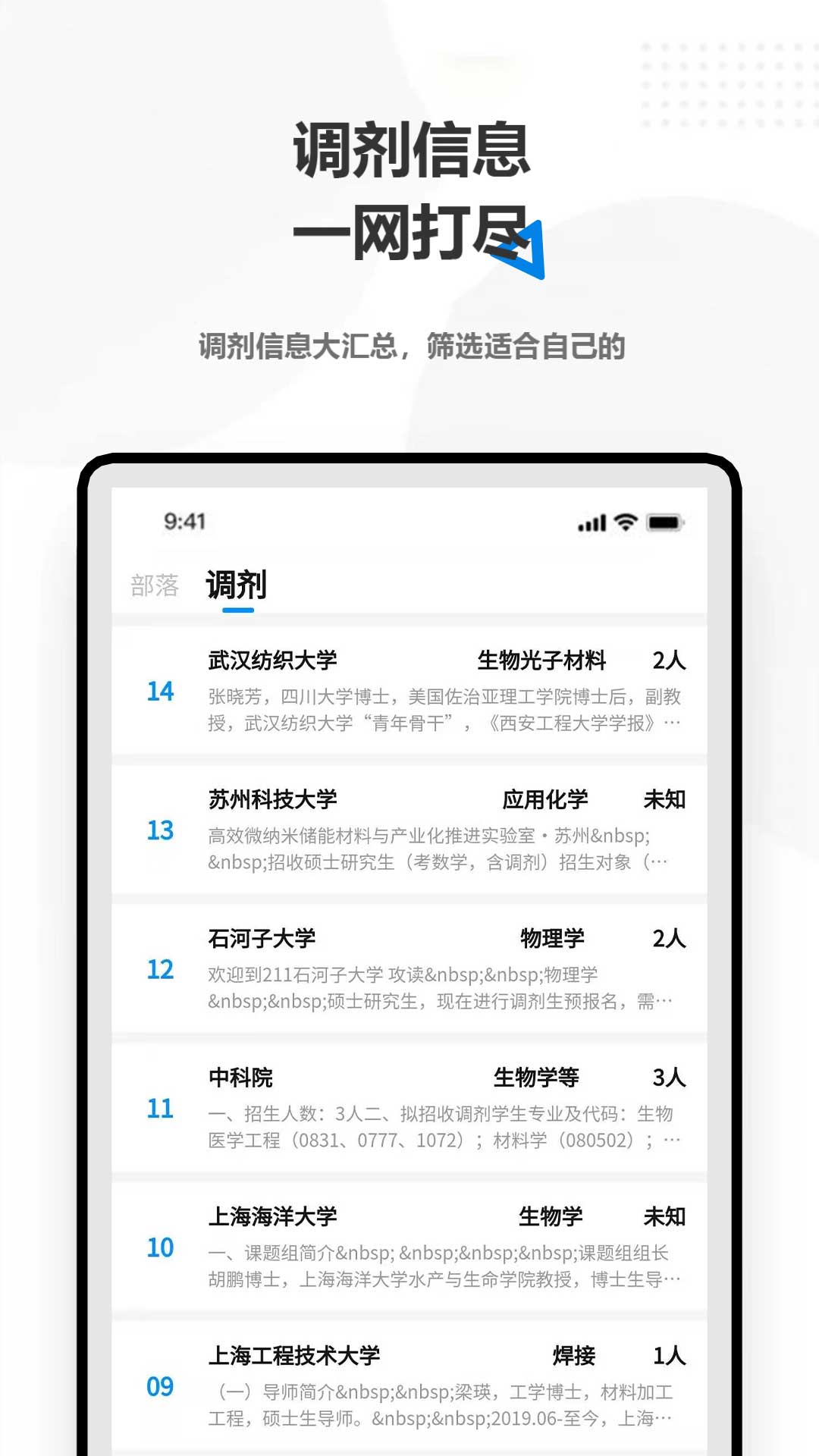 HaoYo截图2