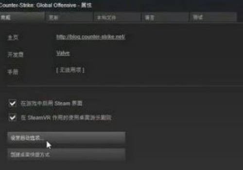 csgo帧数不稳定是什么原因csgo帧数不稳定一直跳怎么办