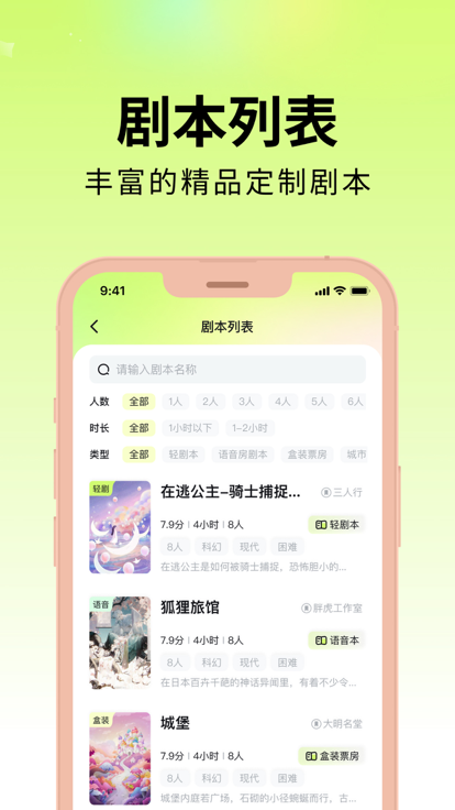 剧乐乐app最新版下载截图8