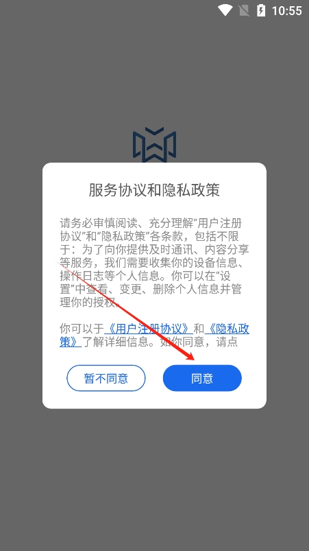 中职认证app官方版下载