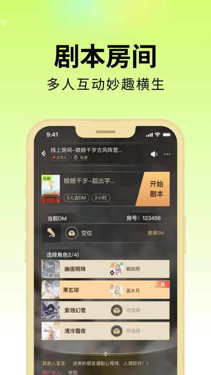 剧乐乐app最新版下载截图5