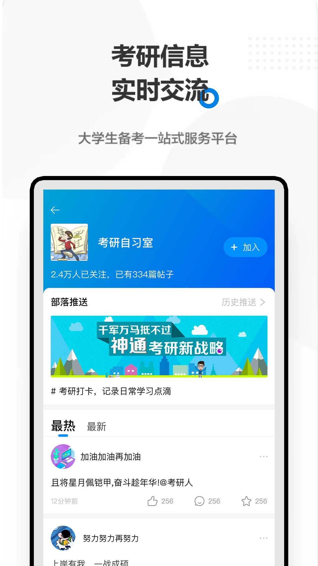 HaoYo截图3