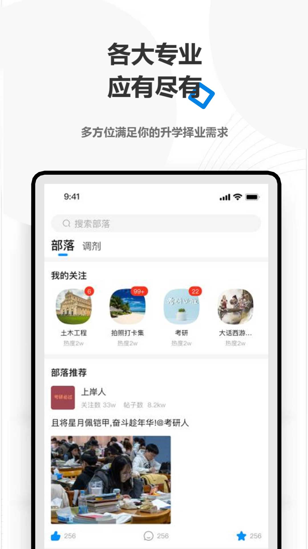 HaoYo截图8