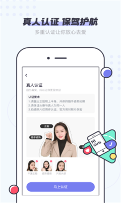 友糖app图5