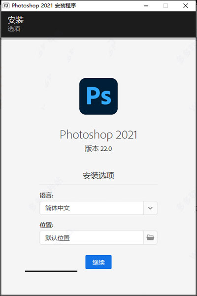 photoshop2021最新中文版破解版