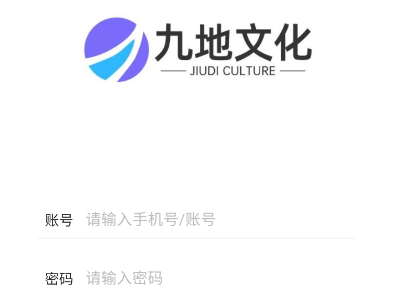 九地文化app官方最新版下载