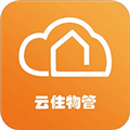 云住服务app安卓版