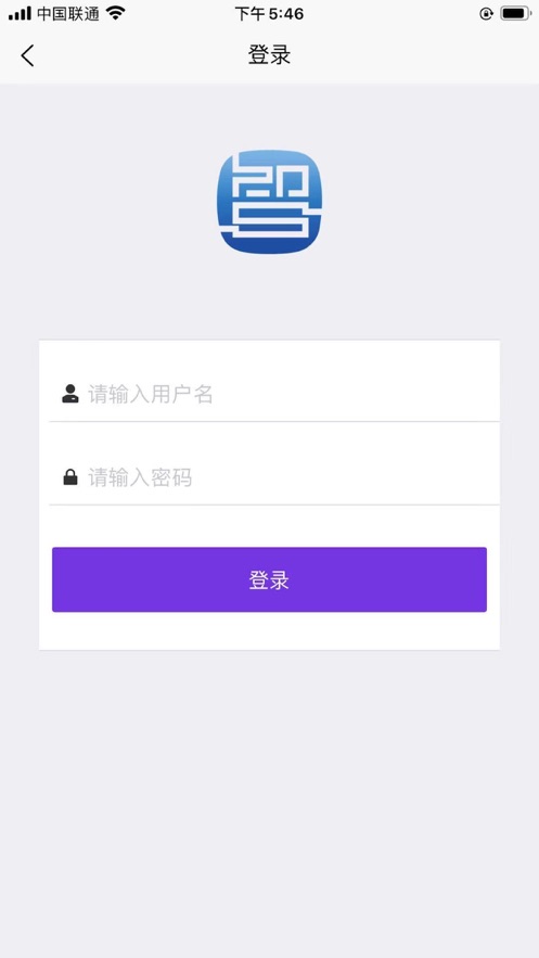 云研智数app官方版下载截图8