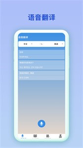 中韩互译翻译图6