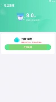 天涯清理for图7