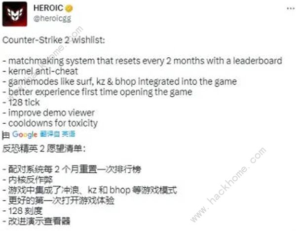 csgo起源2饰品继承吗csgo2上线饰品可以一起用吗